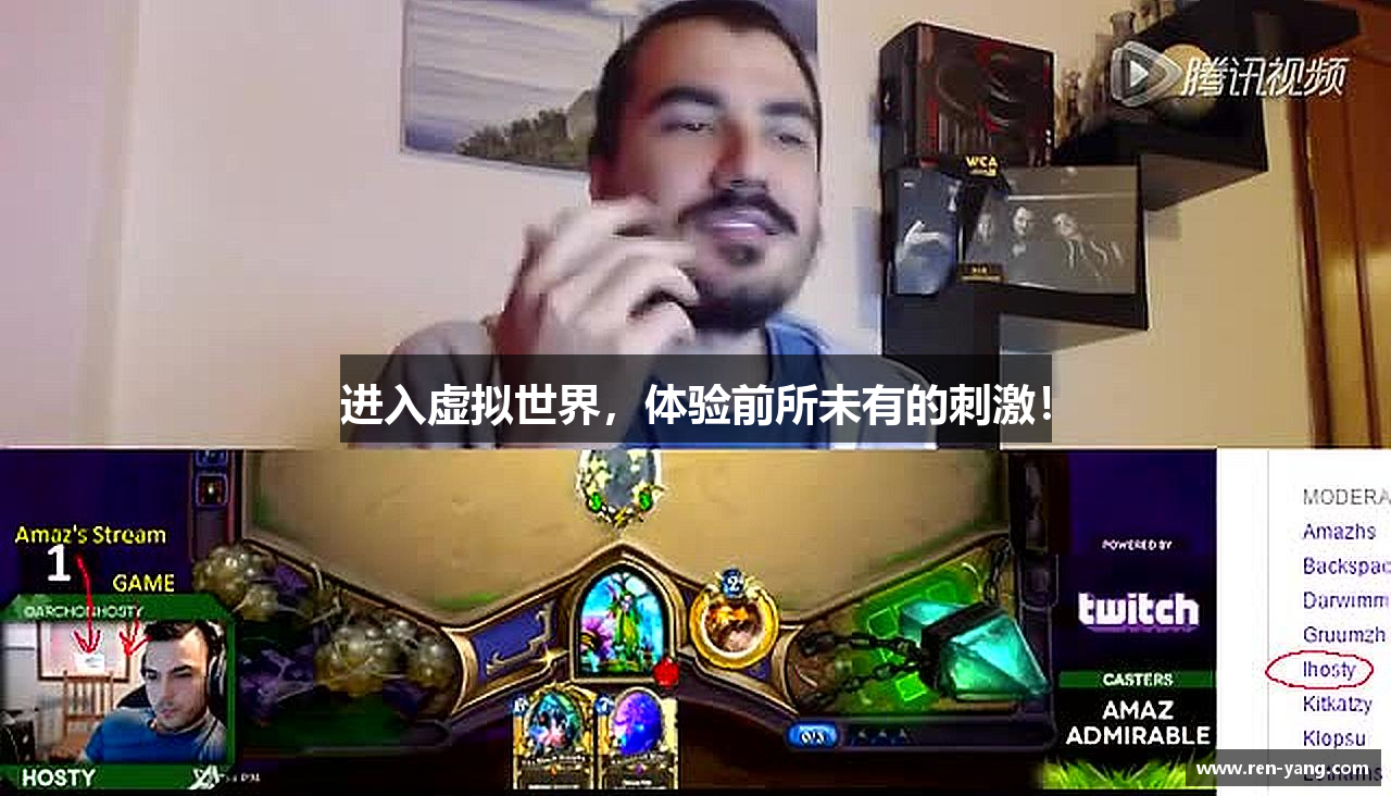 进入虚拟世界，体验前所未有的刺激！